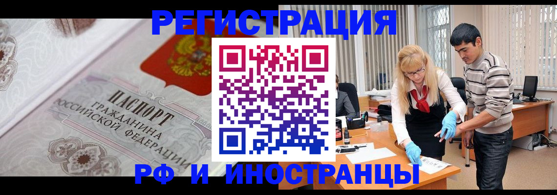 регистрация для школы в Тогучине